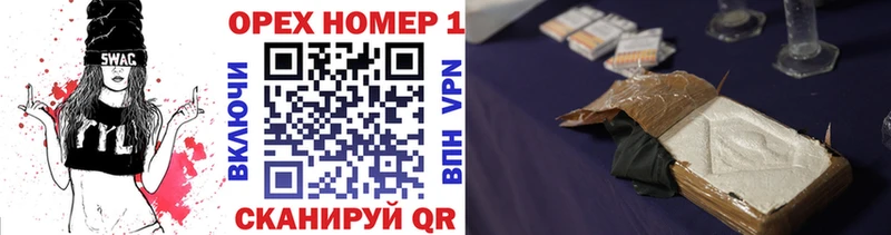 Виды наркотиков купить Кирс Канабис  КОКАИН  СОЛЬ  Псилоцибиновые грибы  ГАШ  Меф мяу мяу 