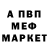 КЕТАМИН VHQ Kazbek Khunkaev