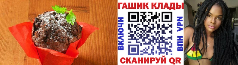 Печенье с ТГК марихуана  Кирс 