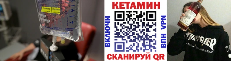 блэк спрут ONION Кирс КЕТАМИН VHQ