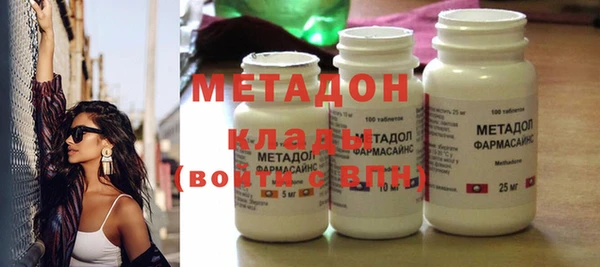 кокаин перу Богородицк
