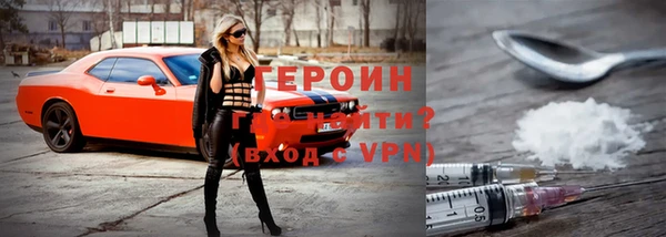 кокаин перу Богородицк