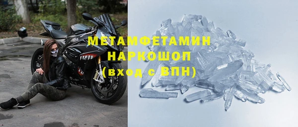 амфетамин Богородск