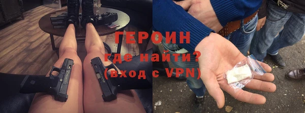 героин Богданович