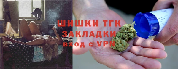 кокаин перу Богородицк