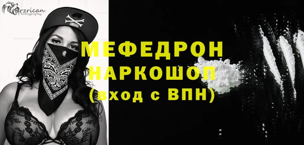 кокаин перу Богородицк