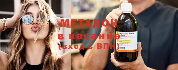 кокаин перу Богородицк