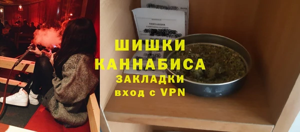 амфетамин Богородск