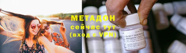 амфетамин Богородск
