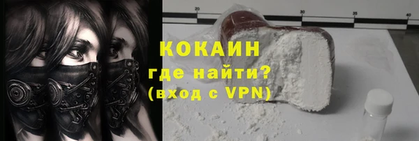 кокаин перу Богородицк