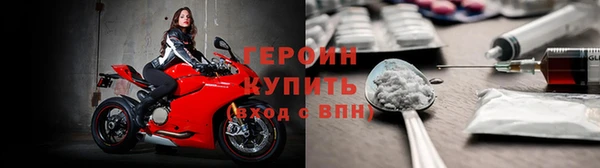 кокаин перу Богородицк
