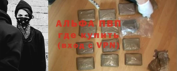 амфетамин Богородск