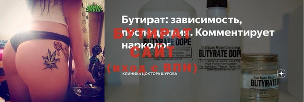 кокаин перу Богородицк