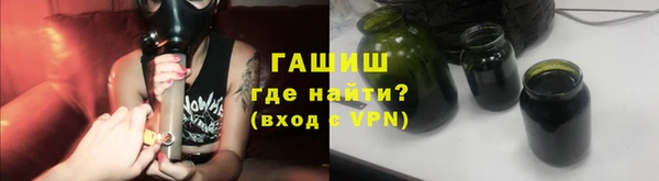 амфетамин Богородск