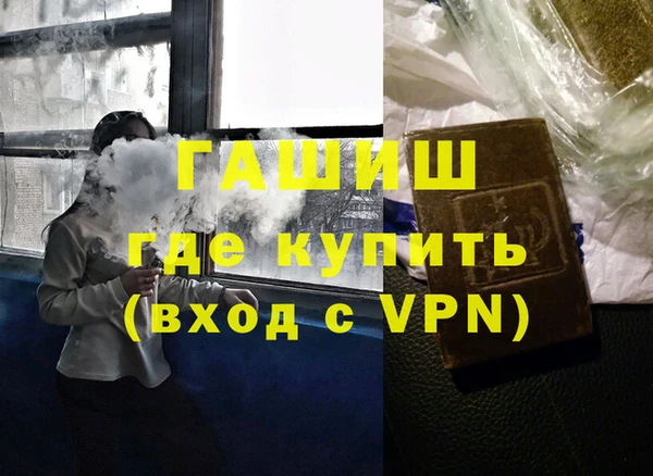 амфетамин Богородск