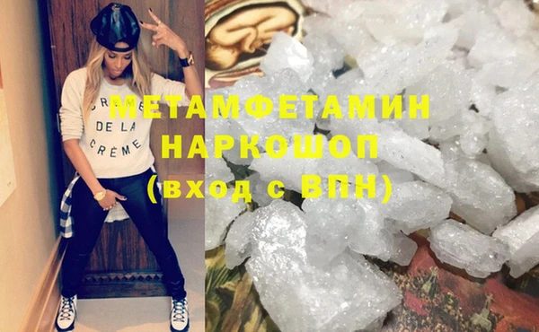 амфетамин Богородск