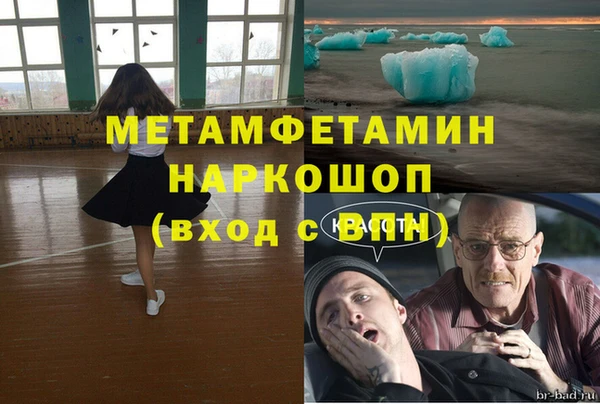 кокаин перу Богородицк