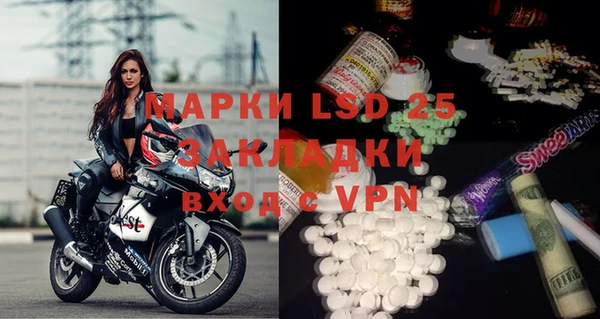 амфетамин Богородск