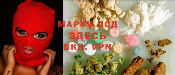 амфетамин Богородск
