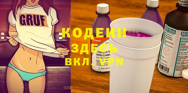 сатива Белоозёрский
