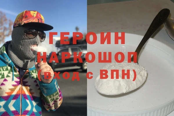 кокаин перу Богородицк