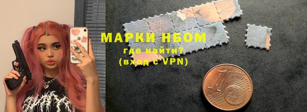 амфетамин Богородск