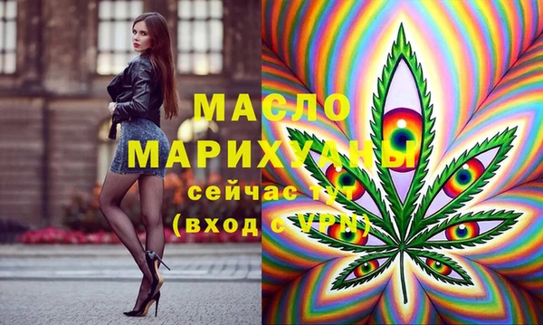 кокаин перу Богородицк