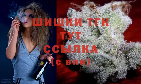 кокаин перу Богородицк