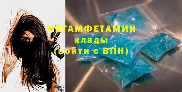 амфетамин Богородск