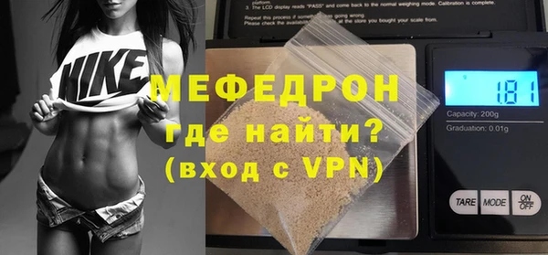 амфетамин Богородск