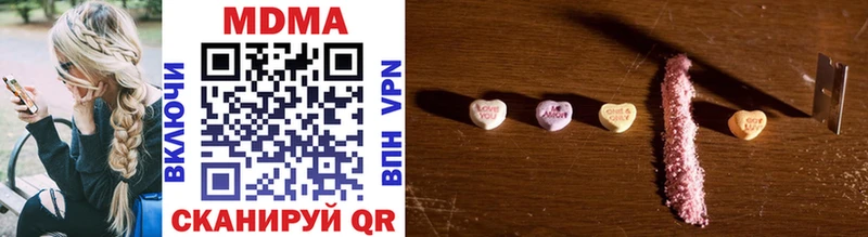 MDMA молли  где можно купить наркотик  МЕГА вход  Кирс 