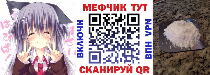 цены   Кирс  МЯУ-МЯУ VHQ 