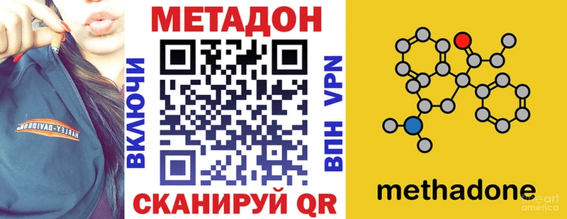 Метадон мёд  Кирс 