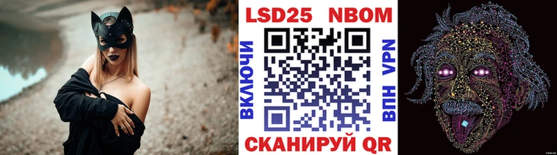 Наркотические марки 1500мкг OMG рабочий сайт Кирс