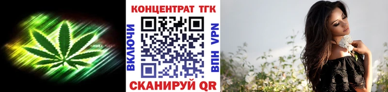 это как зайти  Кирс  ТГК вейп 